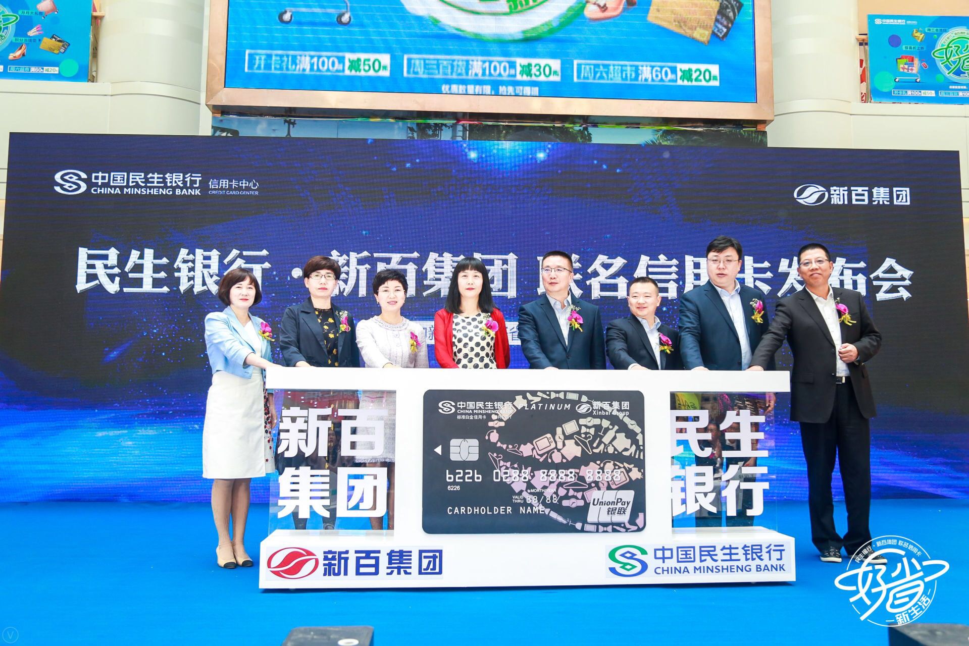 民生银行白金精英高端信用卡,民生银行信用卡发行数量