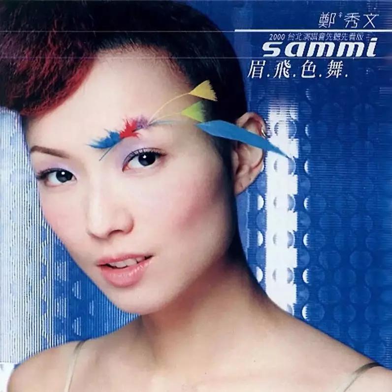 1999年哪首歌让你回忆深刻,1999与2019最火的十首歌曲
