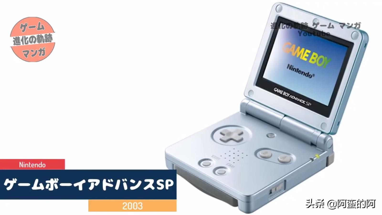 任天堂switch,任天堂第一代掌机