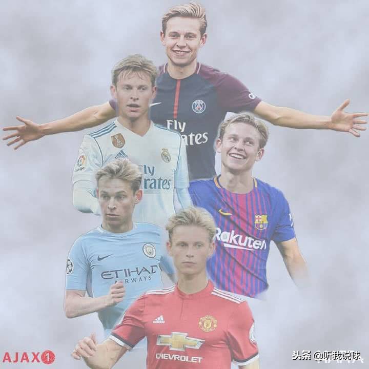 下树了？荷兰中场新星转会大戏或将落幕它恐成最后赢家