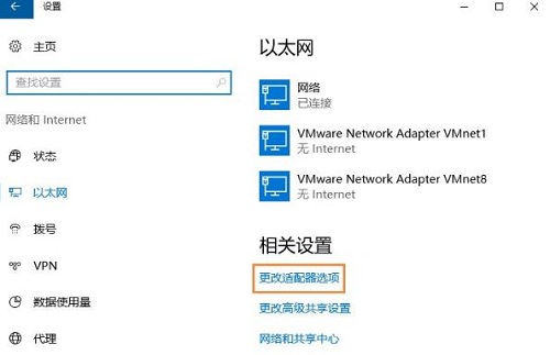 win10系统netstat,win10如何启用bios虚拟化