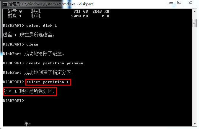2022制作u盘启动盘用多大容量,u盘做启动盘后32g的内存变成500m