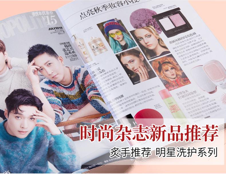 沈梦辰怎么护发 (沈梦辰气泡水)