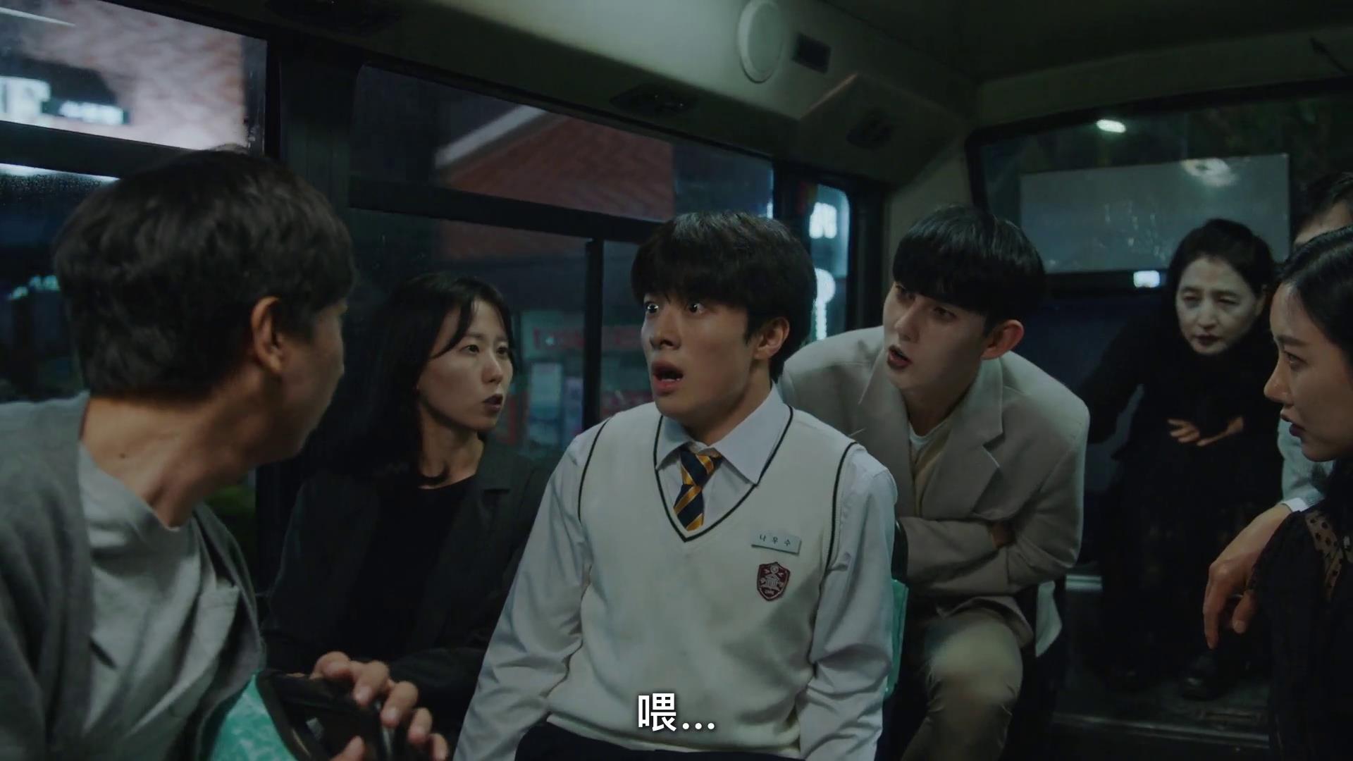 《优秀女巫贾斗心》罗宇秀爱上贾斗心，为何仅用了一天时间？