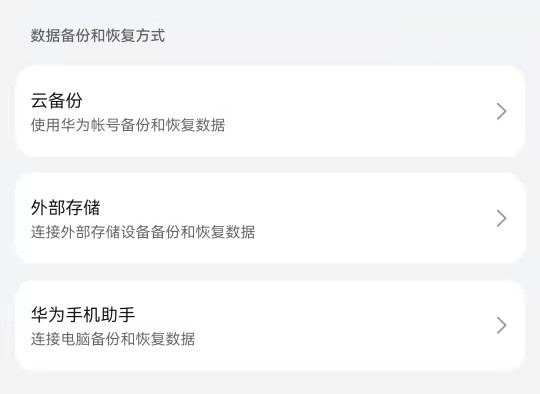 harmony鸿蒙系统合作,Harmony鸿蒙系统4.0