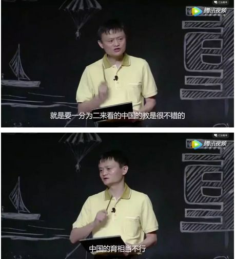 洋哥数学：马云辞职演讲，未来属于这样的孩子，句句戳疼父母