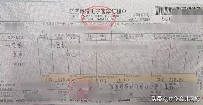 公司购买桶装水会计分录,办公室购买桶装水账务处理