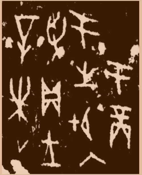 易经中乾元亨利贞是什么意思,易经中有元亨利贞的卦有几个