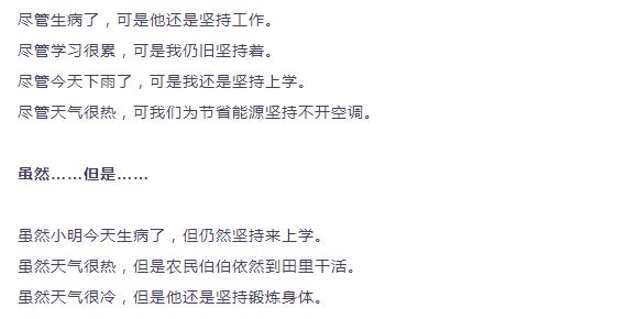 小学生造句训练方案,小学孩子不会造句子怎么解决