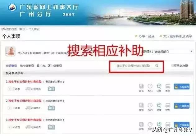 重要！2019第一波好消息！广州人每月又多了几百块！