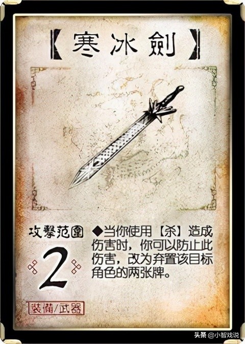 三国杀十大最强神器,三国杀的神器是什么