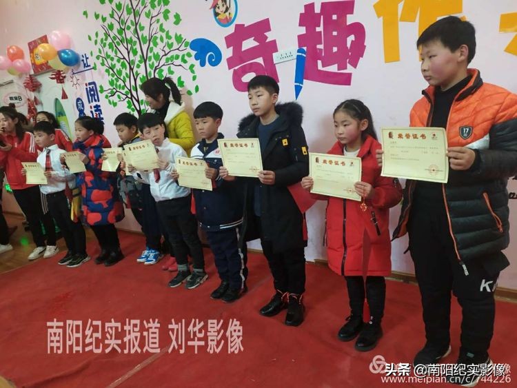 天娇教育培训学校,2019年天艺教育年会