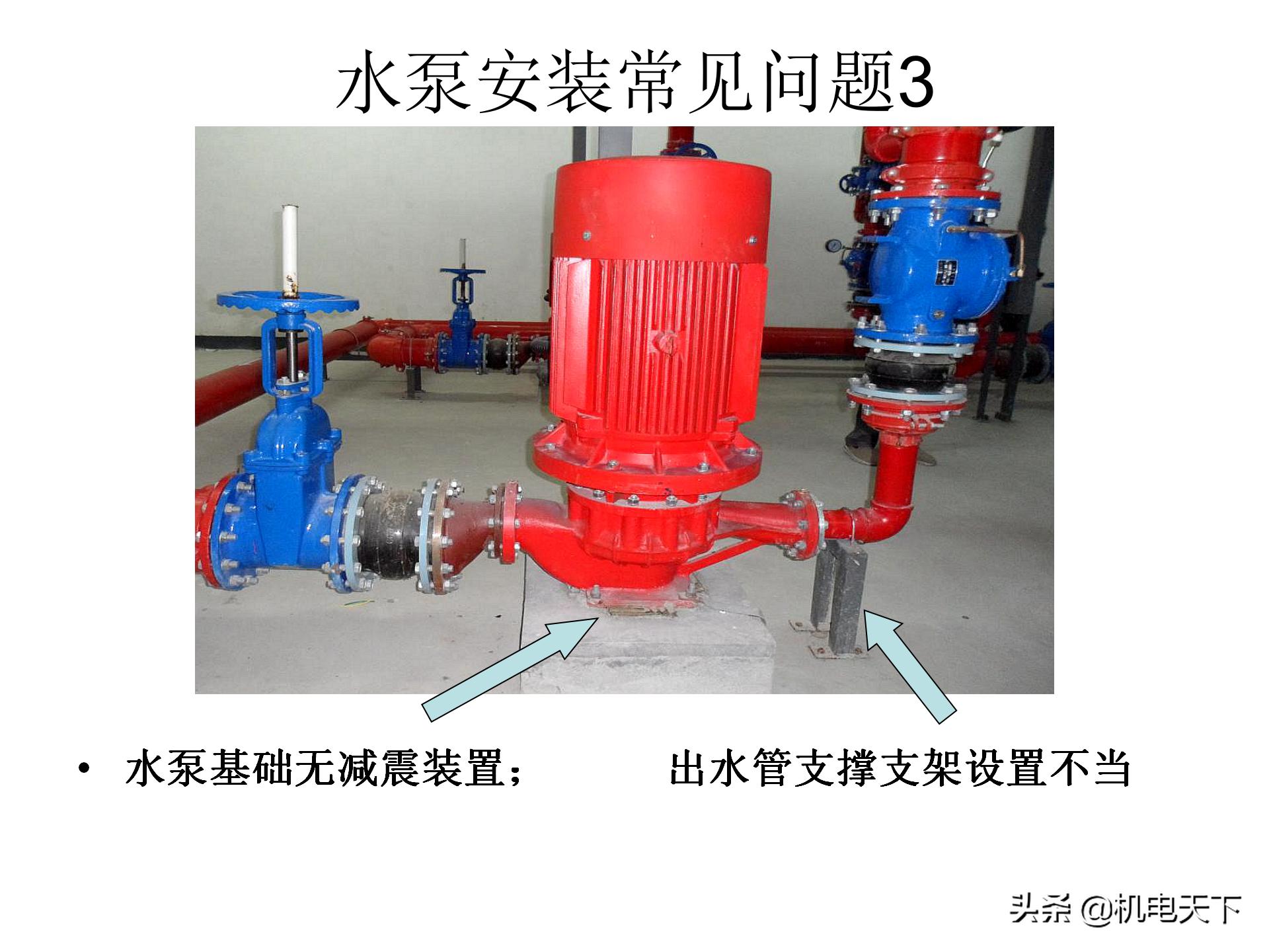 装配式建筑施工流程及工艺ppt,图文解析建筑安装工程精细化施工