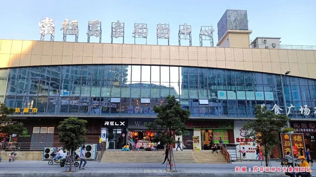 改善型楼盘视频,天河区华景里楼盘