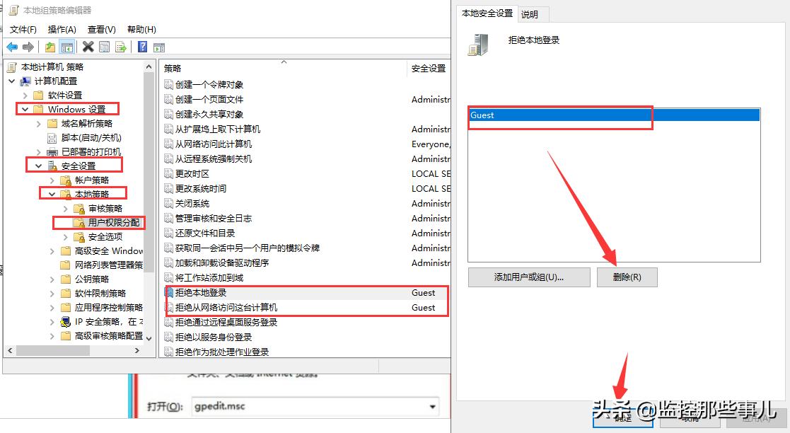 win7共享打印机设置方法需要密码,win7局域网打印机共享怎么设置