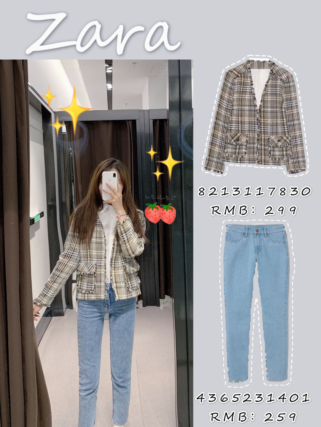 zara夏季新款高个子穿搭,zara马甲女款外穿淑女风格