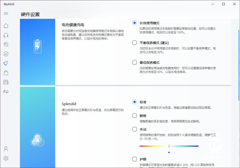 灵锐14笔记本评测,华硕灵锐143050