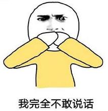 别再关注清华学姐了,学姐人品再烂,清华大学是你高攀不起的存在