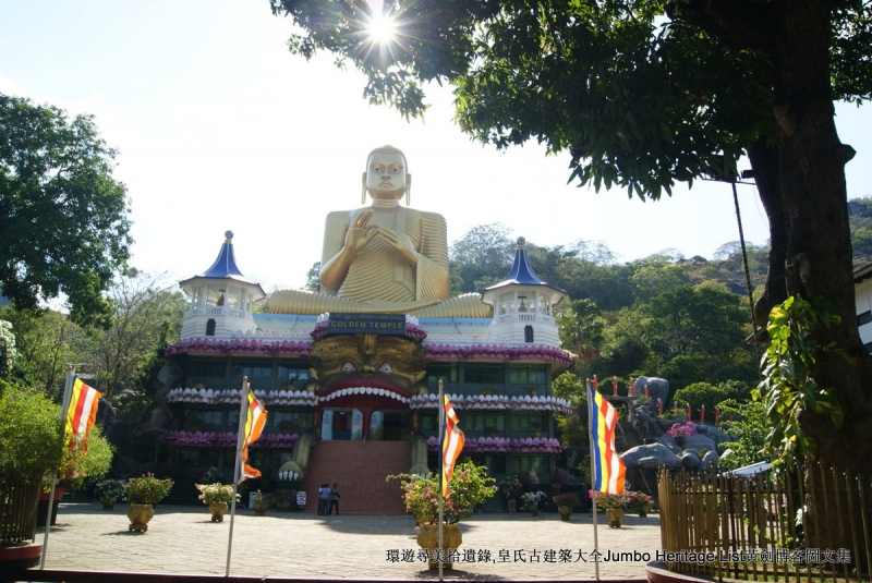 第1360回：丹布勒久旱逢甘露，亚当峰它乡遇故知