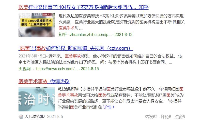 伊美尔冲刺港股背后，“整形元老”为何先对自己动刀？