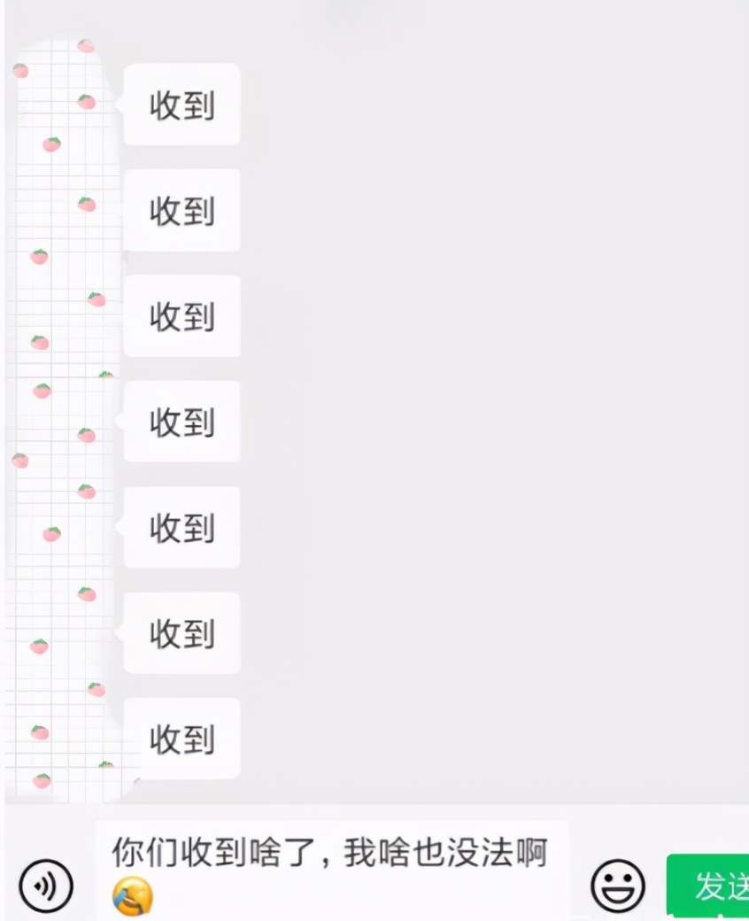 那些搞笑的家长群聊天翻车记录,家长群翻车实录视频