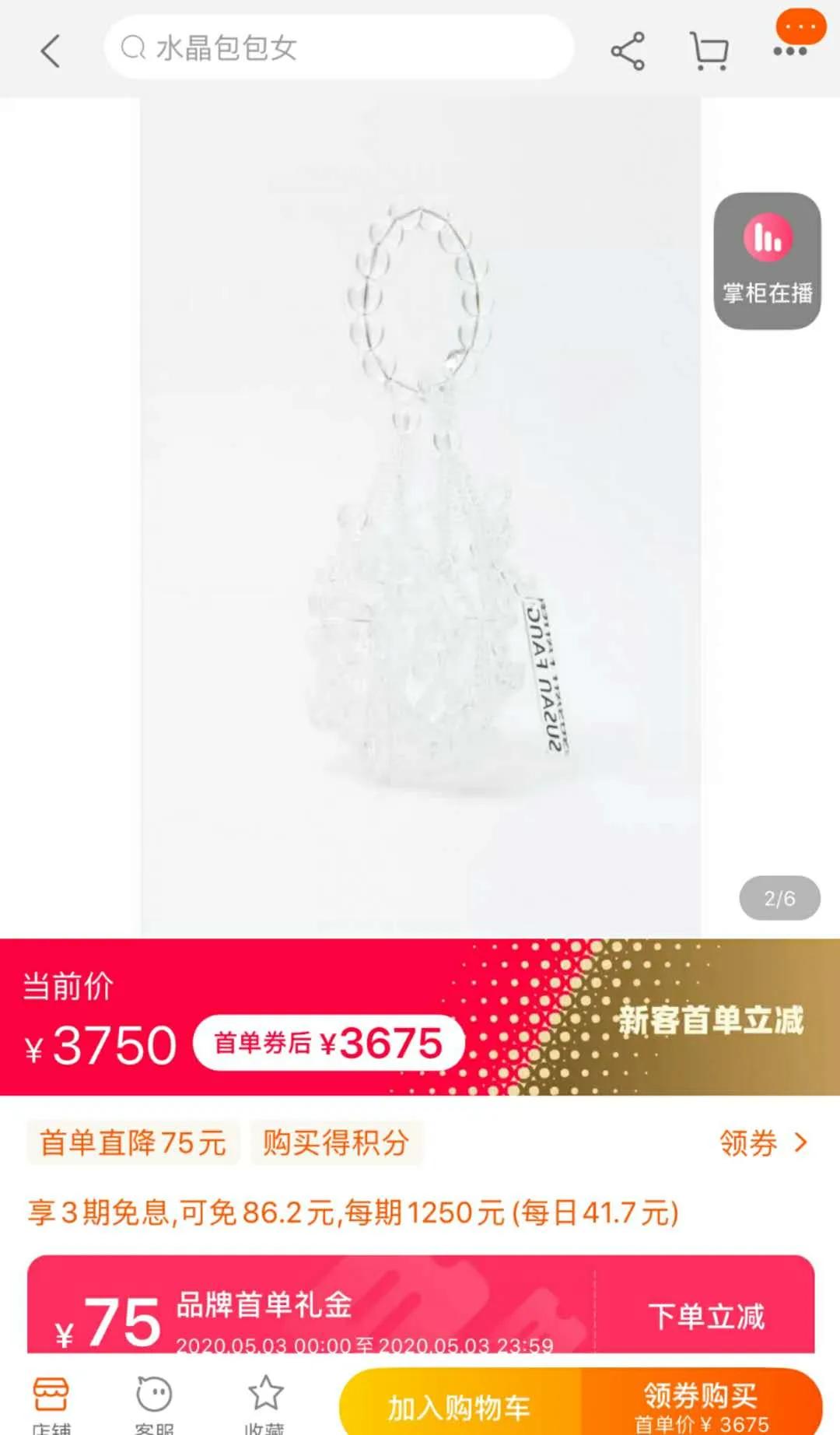 张大奕为什么被称为大陆第一网红,网红张大奕品牌