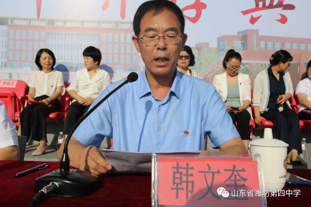 潍坊四中开学时间,潍坊四中最新视频