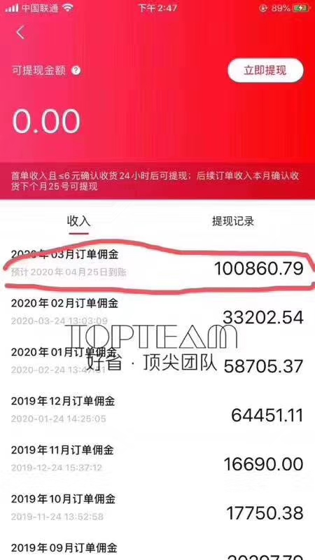 好省app靠谱吗,好省app靠谱吗到底怎么回事