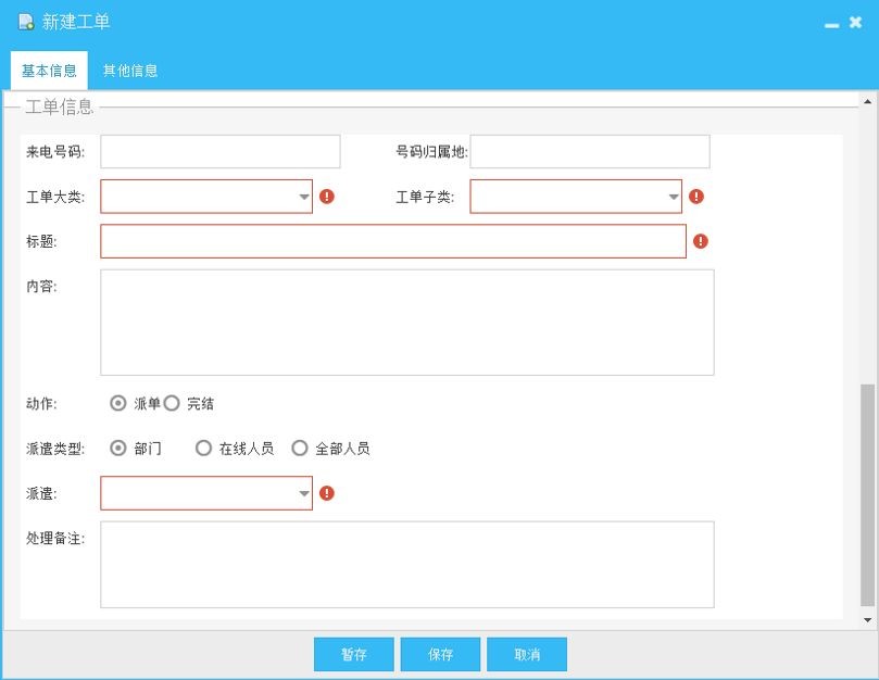 璧涙櫘鏅烘垚,鍚涗箰瀹濅钩涓氭柊鍝佺墝