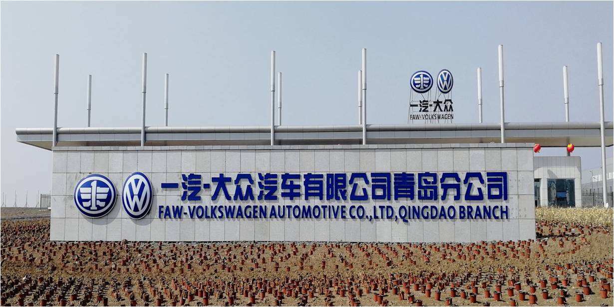 山东造车,山东造车视频