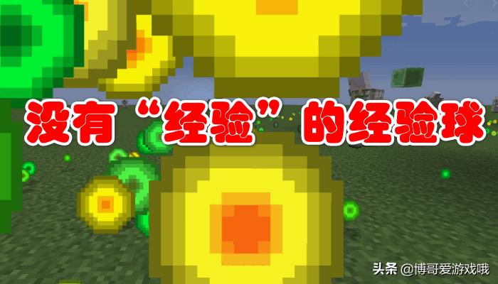 我的世界绿宝石工艺和强力装备,我的世界绿宝石可以干什么