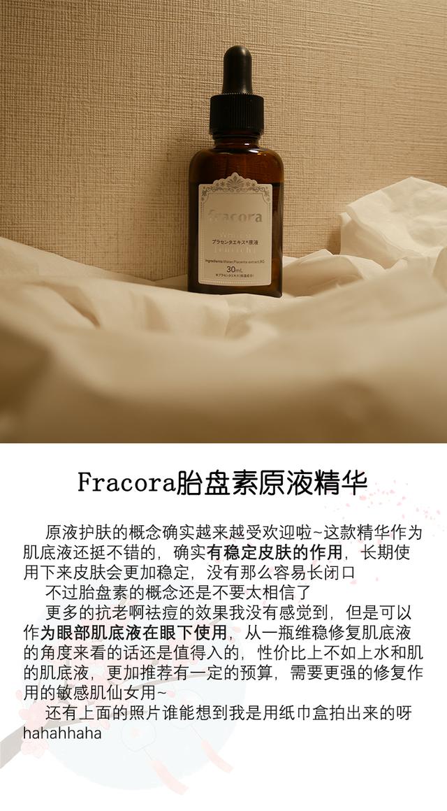 35以上抗初老精华,35岁以上大牌抗衰老精华