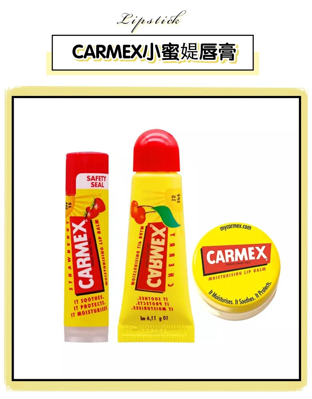 润唇膏红黑榜推荐,润唇膏有没有必要买大牌的