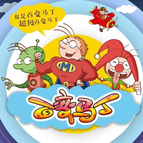 00后看过什么动画片,00后一定看过的动画