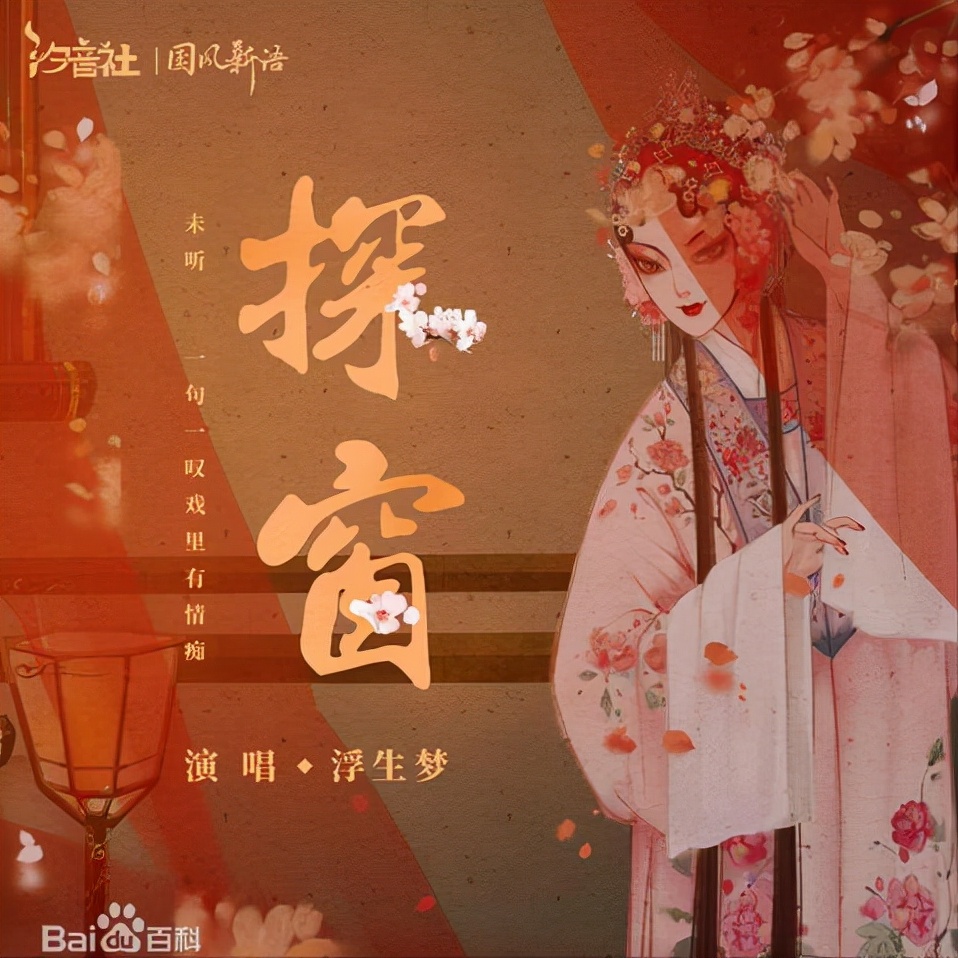 最近很火的古风歌曲舞蹈视频,最近很火的古风歌曲大全