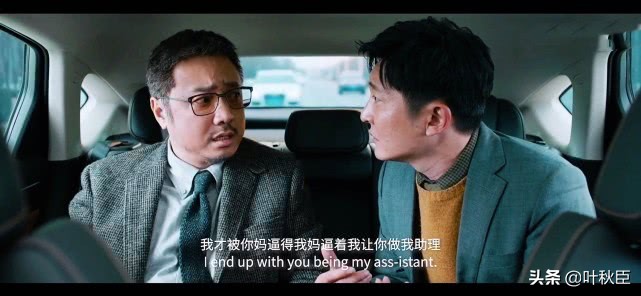 囧妈妈让徐峥吃红烧肉,囧妈徐峥打电话吃小番茄