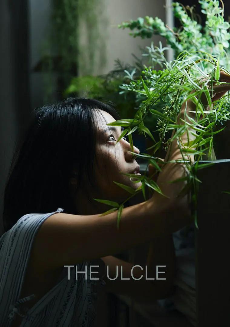 叔叔为瘫痪女孩复仇韩剧,瘫痪女孩叔叔出狱疯狂报复