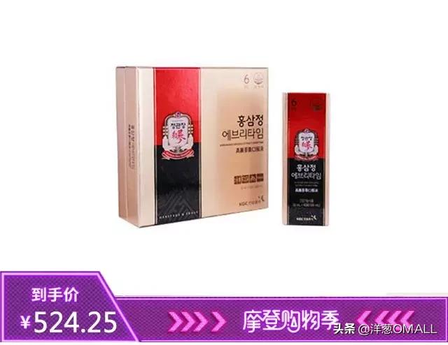 快！狠！准！5分钟GET洋葱OMALL摩登购物季最值得买的好物