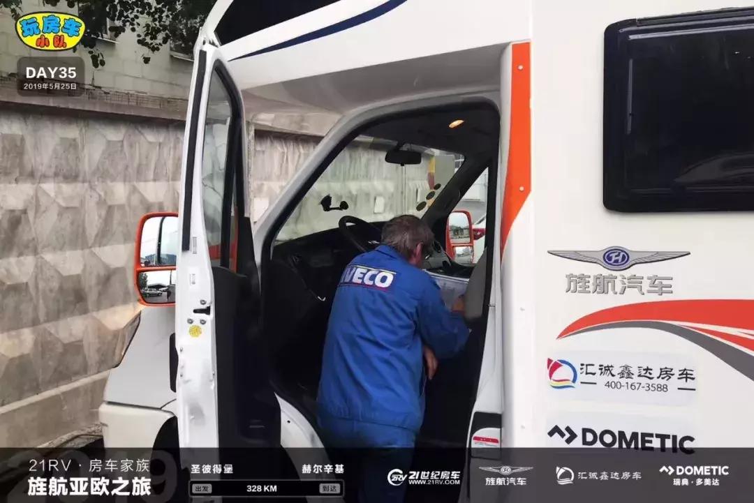 4个月保险11000元俄罗斯做完车辆保养进芬兰亚欧之旅游记（5）