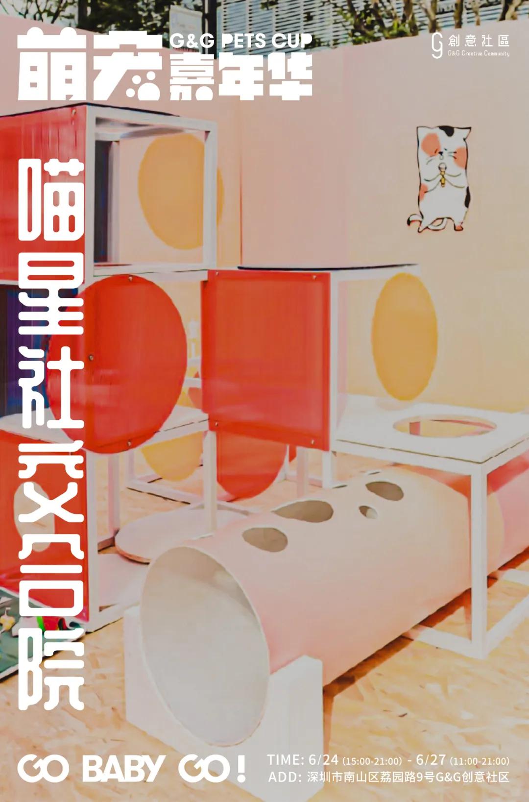 爱宠大作战纪录片,爱宠大作战一口气看完