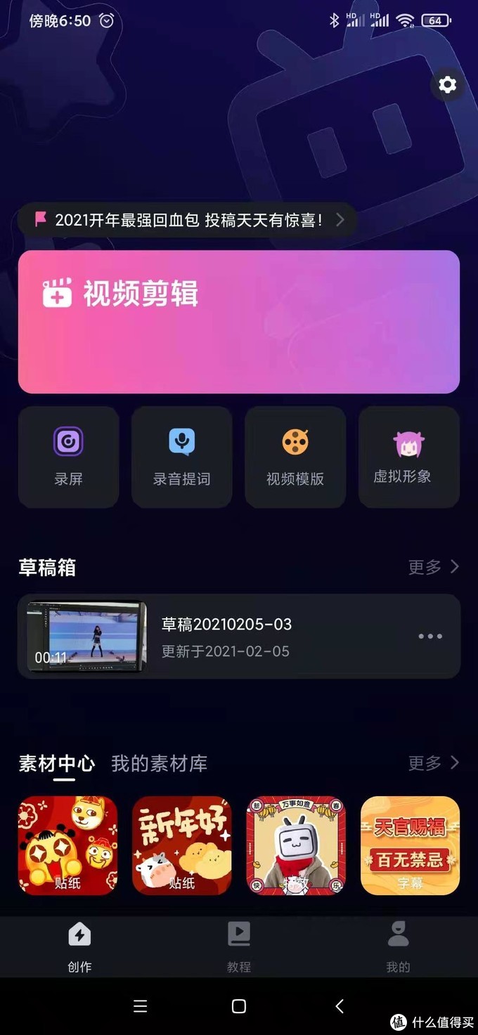 推荐一款最简单的视频剪辑app,视频剪辑制作app排行榜2022前十名