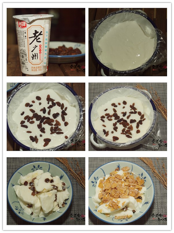 学习炒酸奶的技术,学做一个炒酸奶