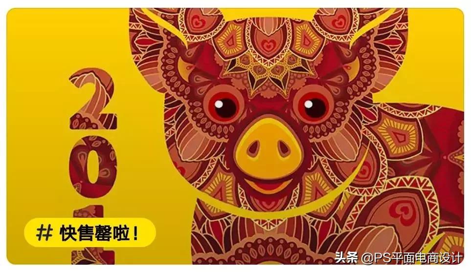 火球买手入驻,火球买手