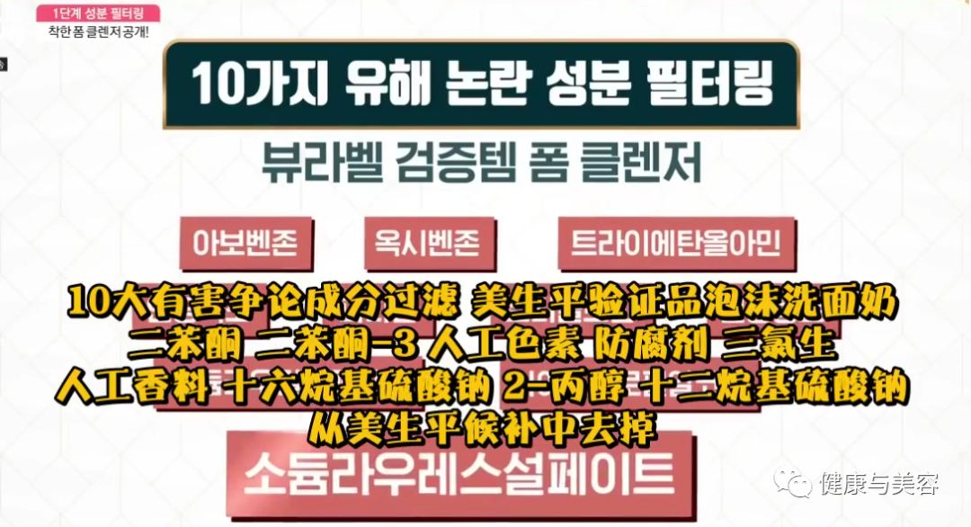 韩国综艺评测30款好评度最高的洗面奶,清洁毛孔的最佳利器!