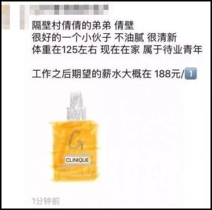 微商代购的灵魂画手,微商变身灵魂画手代购