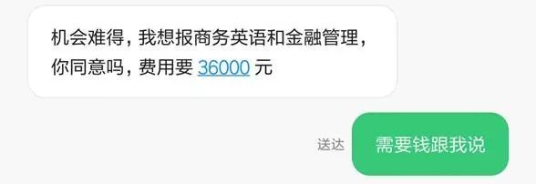 女生遭校园电信诈骗：追不回8.2万，最想知道谁泄露了信息