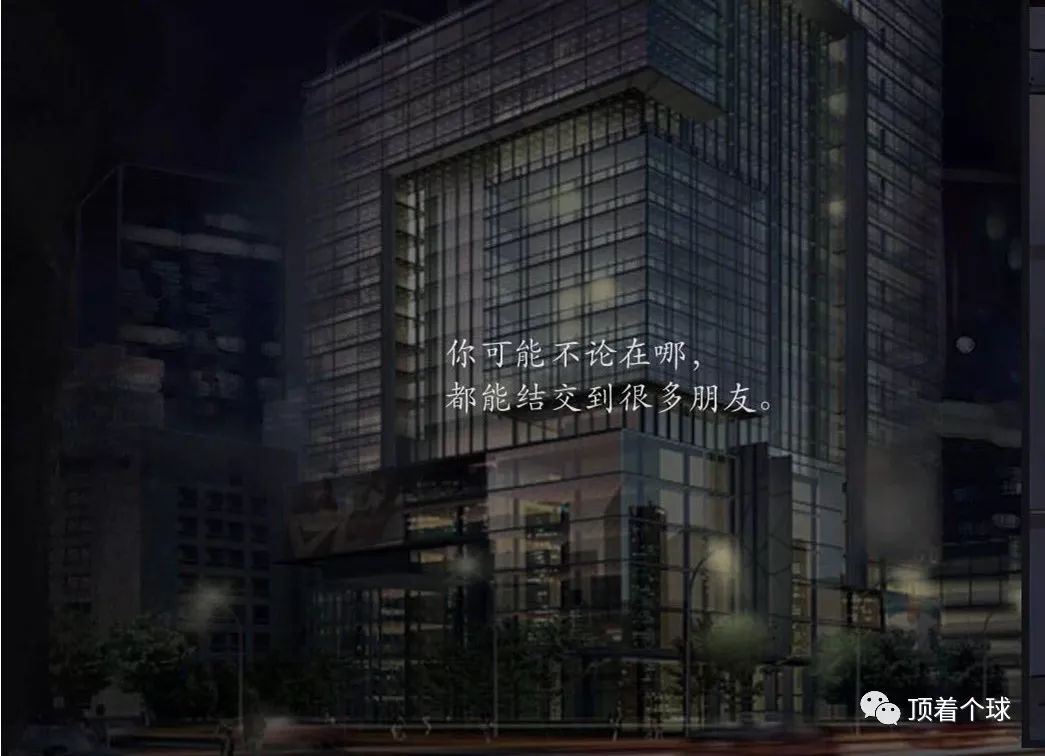 夜深人静也不愿意回家,在夜深人静的时候想回家