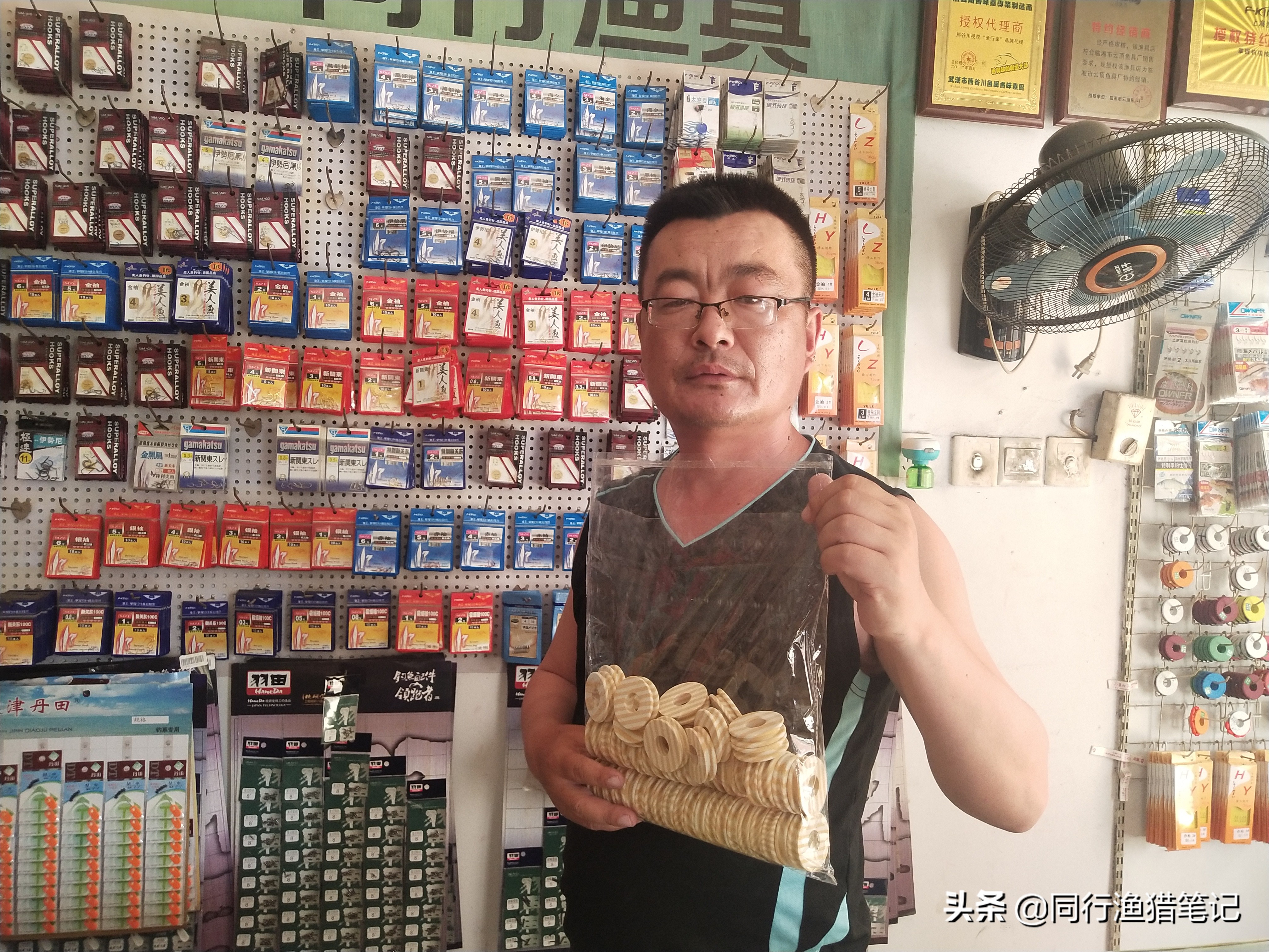 换位思考的最大忌讳,去渔具店怎么不被坑