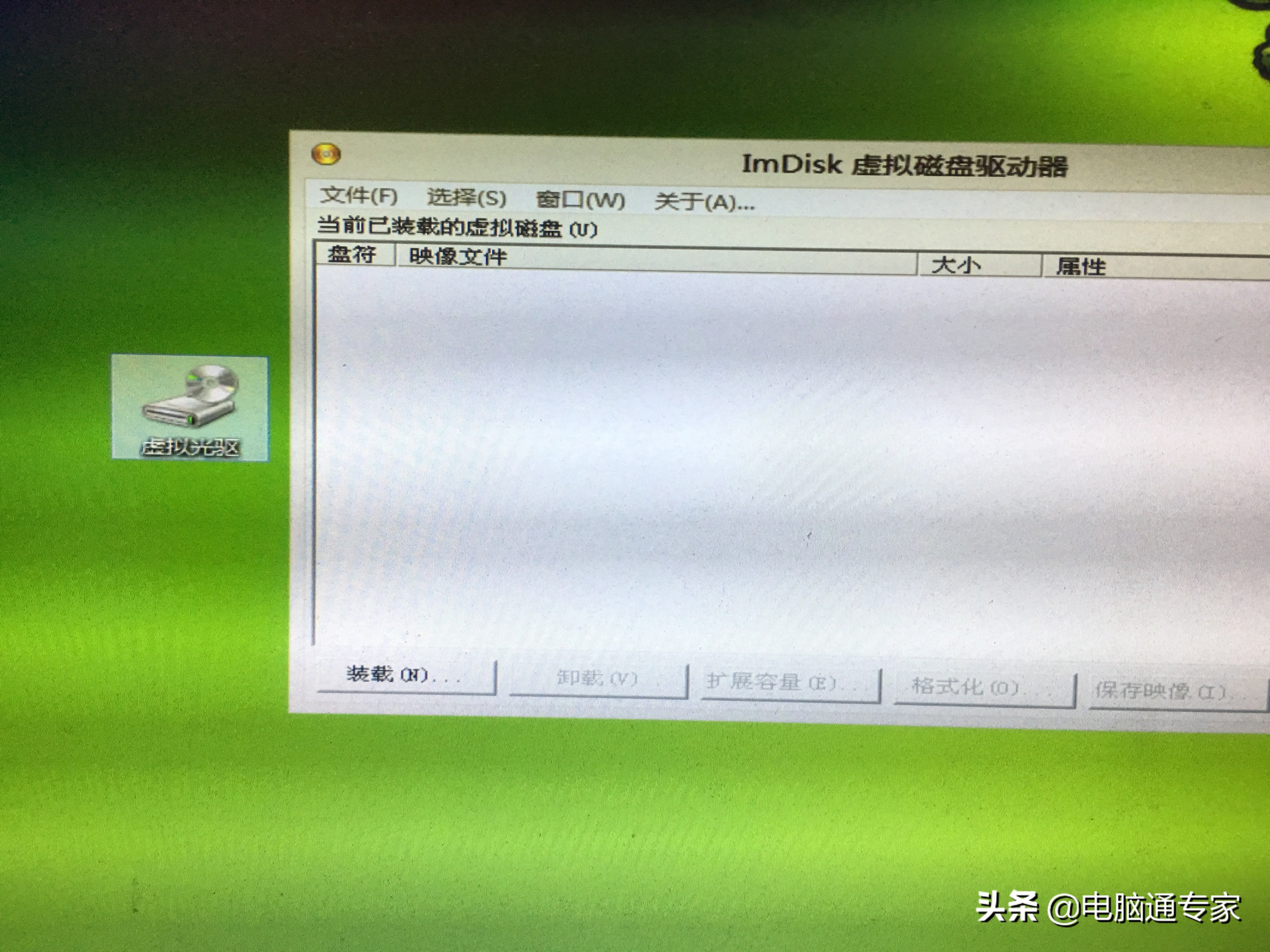 电脑安装kalilinux系统详细教程,windows电脑安装linux系统教程