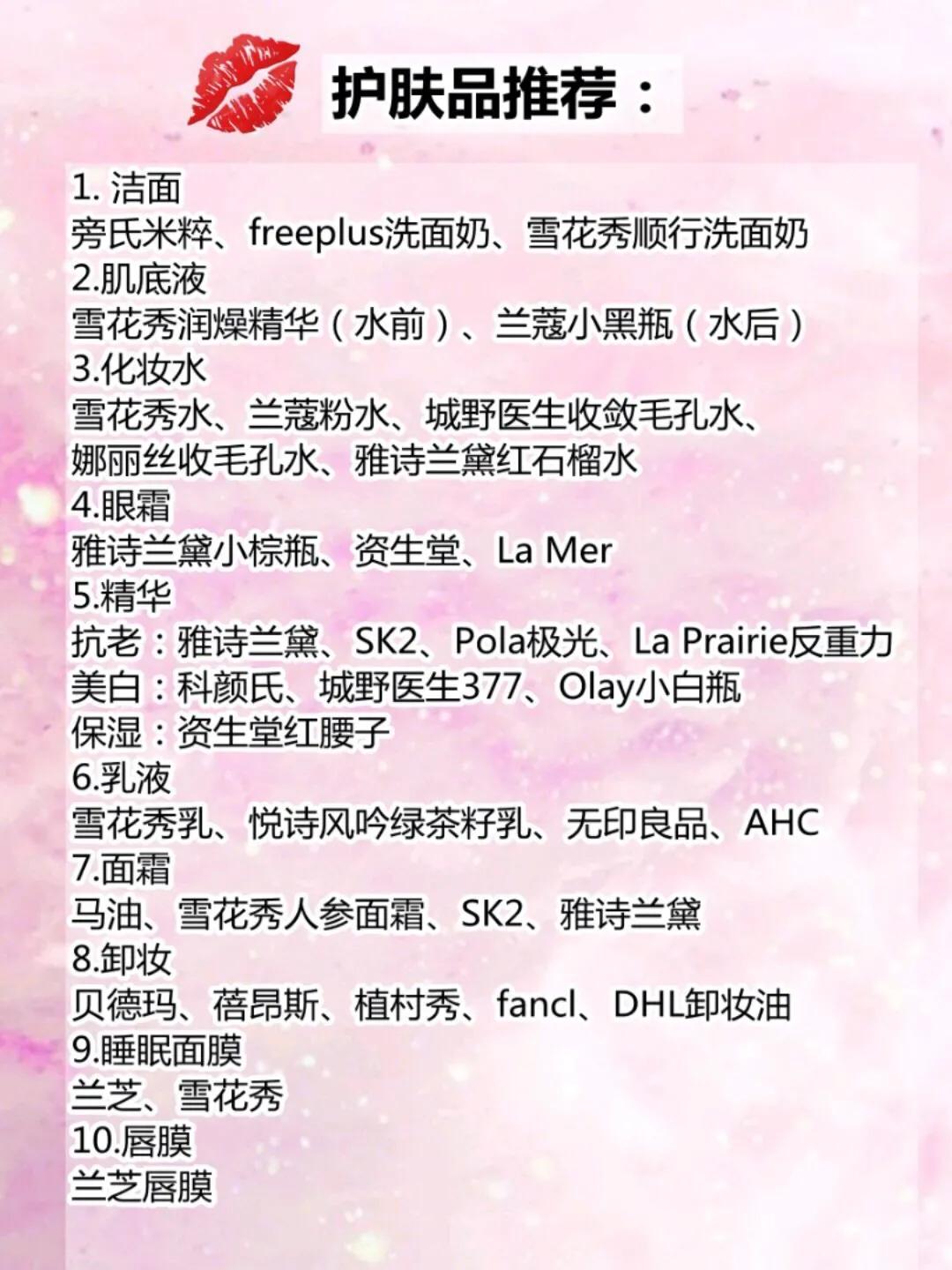 新手贴甲教程全部过程,基础护肤步骤新手入门必学